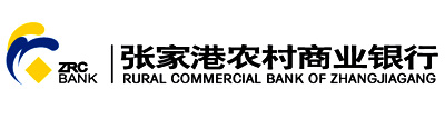 张家港农村商业银行股份有限公司无锡分行