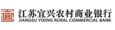 江苏宜兴农村商业银行股份有限公司