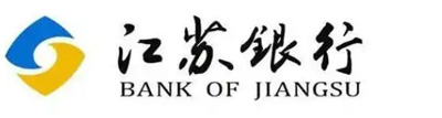 江苏银行股份有限公司无锡分行