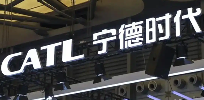 宁德时代
